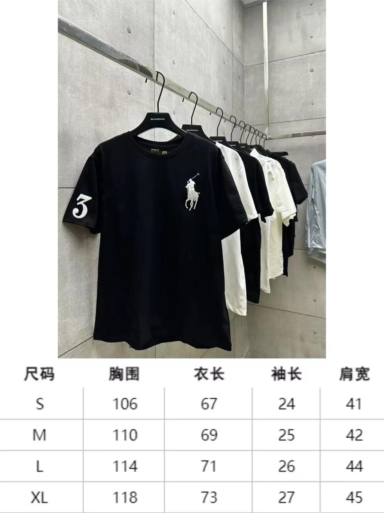 Size Chart# P150